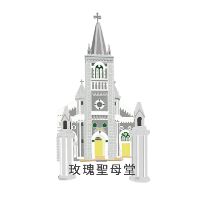 歷史建築